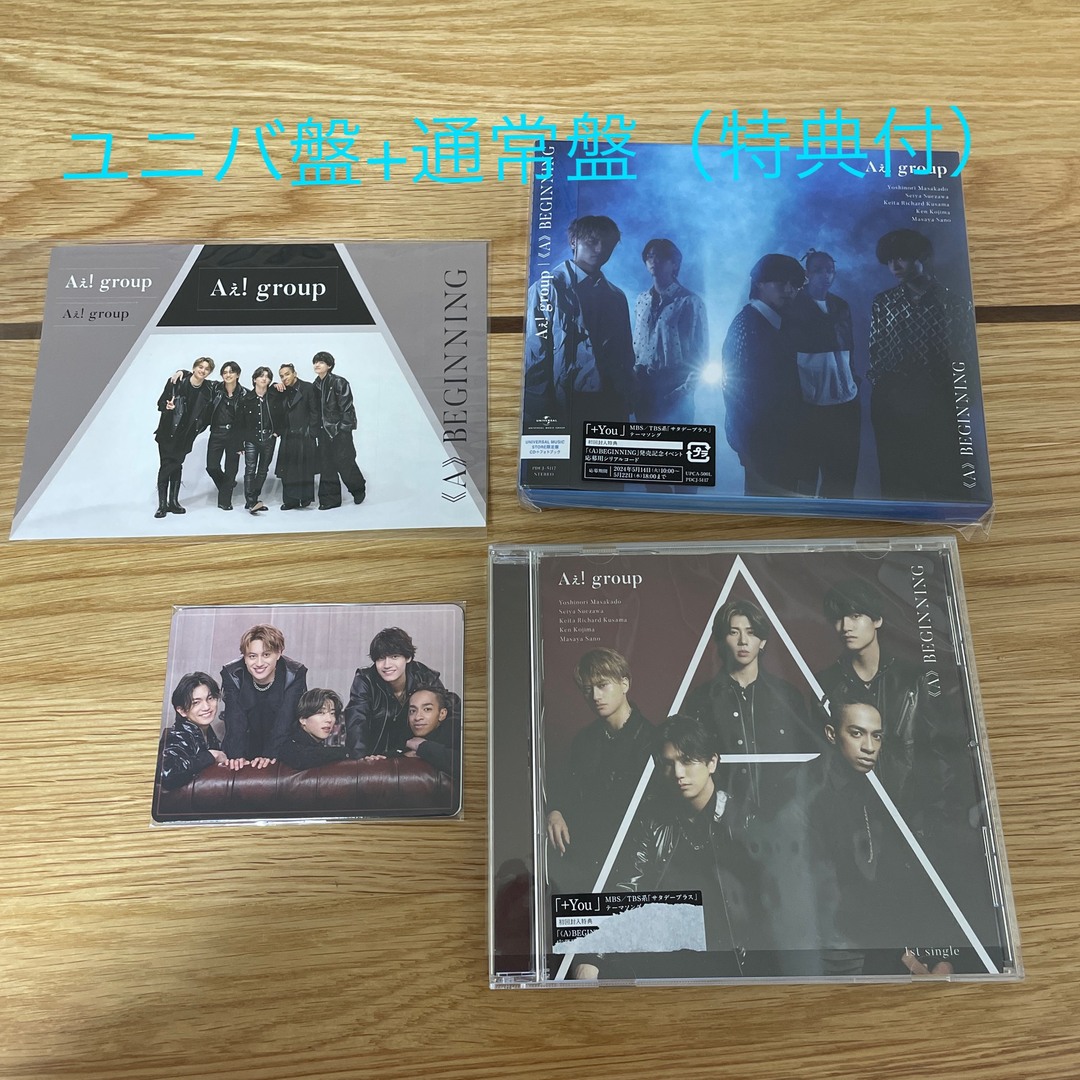 《A》BEGINNING エンタメ/ホビーのDVD/ブルーレイ(アイドル)の商品写真