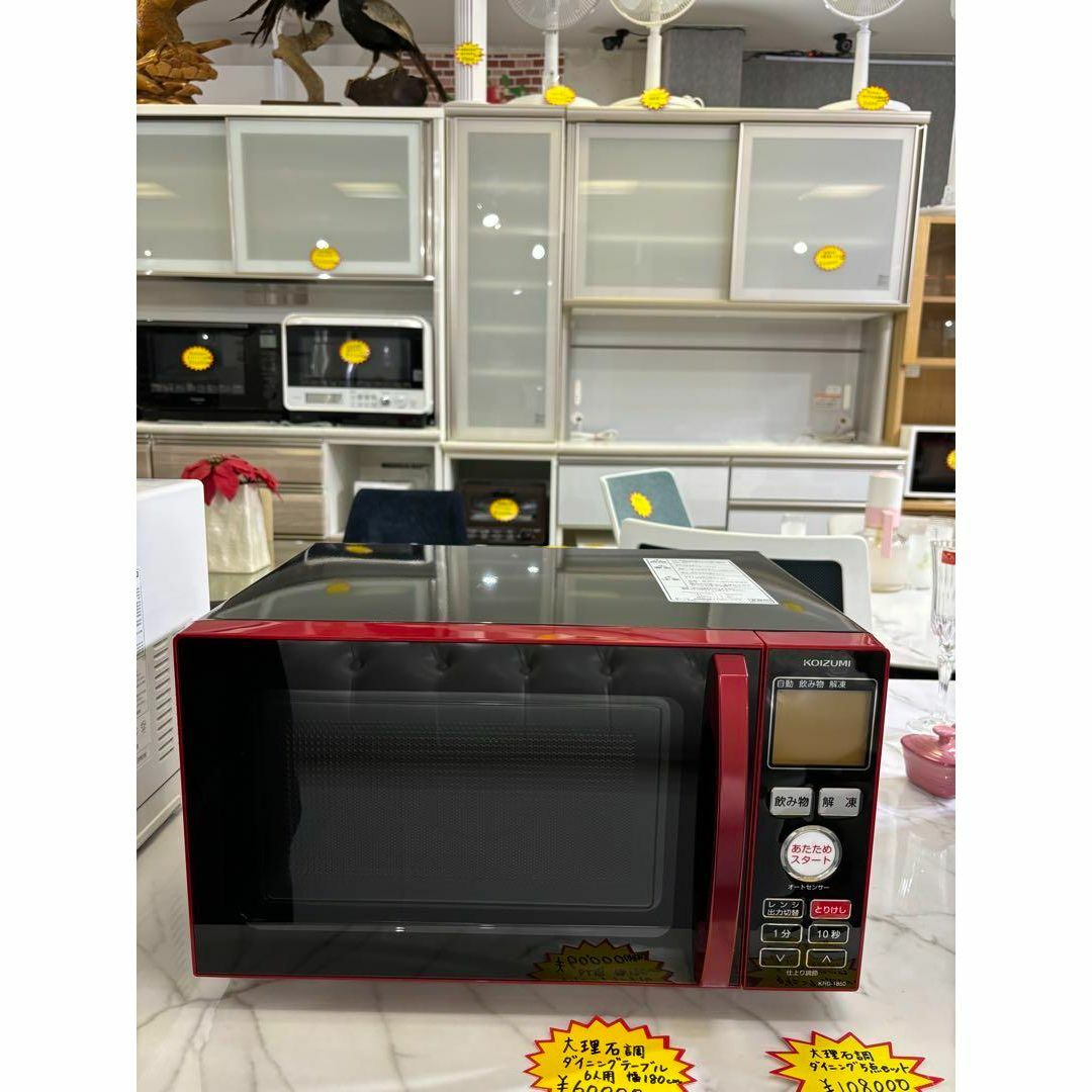 KOIZUMI - コイズミ KOIZUMI 電子レンジ KRD-1850/R 2018年製 KOIZUMI - コイズミ KOIZUMI 電子レンジ KRD-1850/R 2018年製