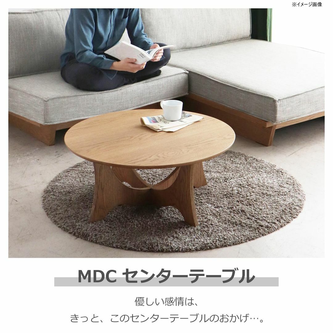 数量限定】東馬 大川家具 ラウンドローテーブル ナチュラル 幅80 数量限定】東馬 大川家具 ラウンドローテーブル ナチュラル 幅80