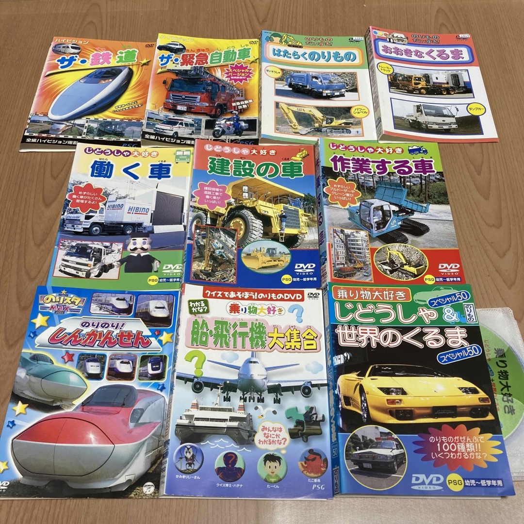 鉄道・緊急自動車/のりもの・くるま/しんかんせん/船・飛行機 鉄道・緊急自動車/のりもの・くるま/しんかんせん/船・飛行機