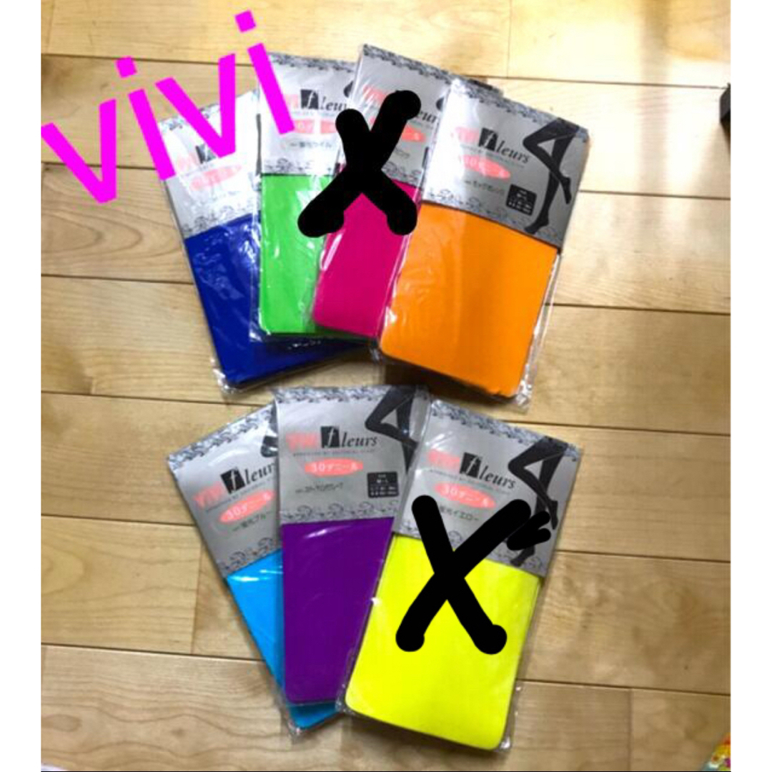 NICKY(ニッキー)のふうた様専用 レディースのレッグウェア(タイツ/ストッキング)の商品写真