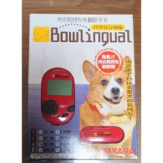 Takara Tomy(犬)のフリマアイテム一覧 Takara Tomy(犬)のフリマアイテム一覧