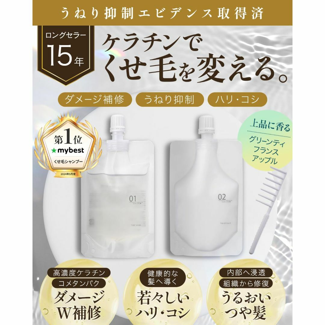 ☆未使用品☆クイーンズバスルーム ジャンプートリートメント ☆未使用品☆クイーンズバスルーム ジャンプートリートメント