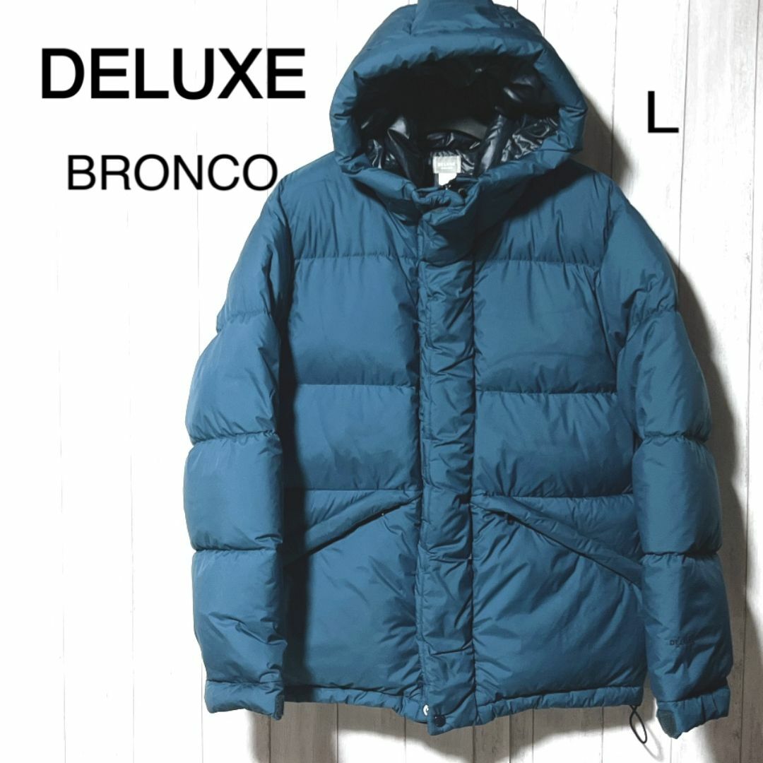 デラックス BRONCO ダウンジャケット L DELUXE フード付 ブロンコ デラックス BRONCO ダウンジャケット L DELUXE フード付 ブロンコ