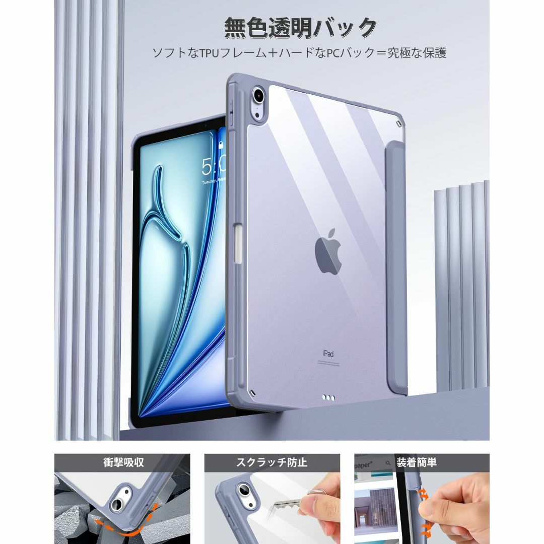 色:ラベンダー】iPad air 11インチ ケース(2024) iPad aの通販 色:ラベンダー】iPad air 11インチ ケース(2024) iPad aの通販