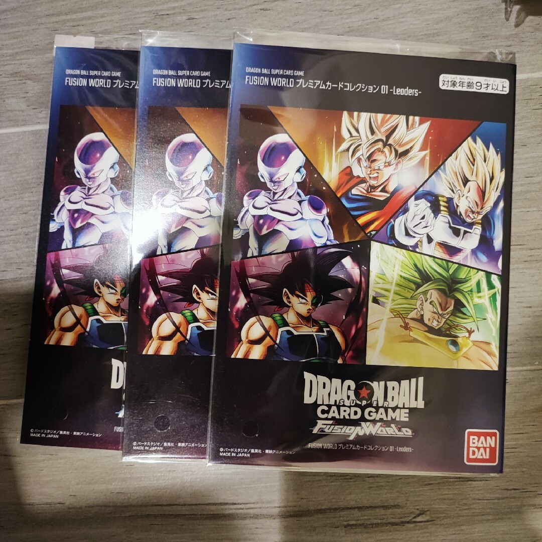 ドラゴンボール - ドラゴンボールフュージョンワールド カード ドラゴンボール - ドラゴンボールフュージョンワールド カード