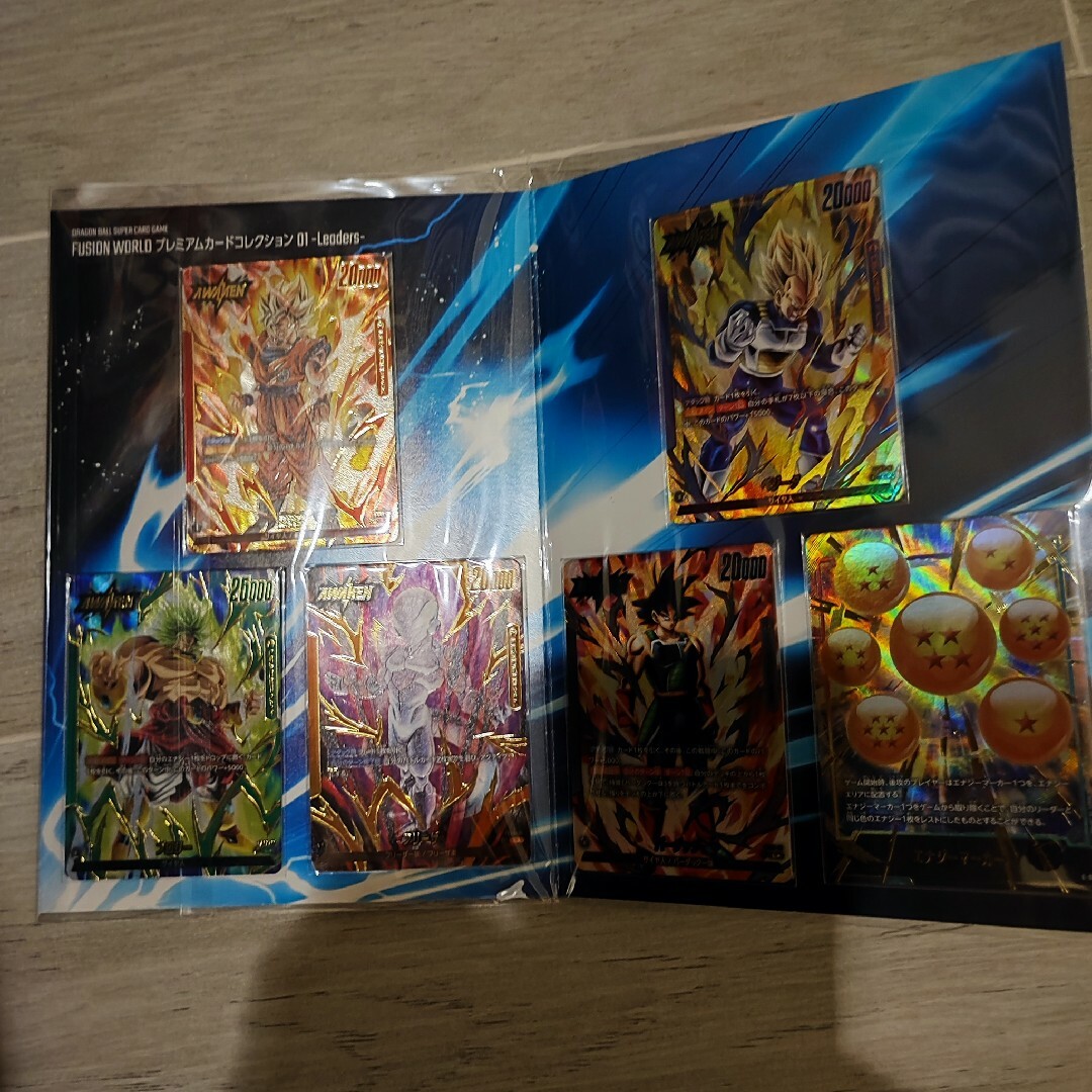 ドラゴンボールカードゲーム フュージョンワールド 未知なる冒険 ドラゴンボールカードゲーム フュージョンワールド 未知なる冒険