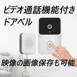 ツインバード インターホン ドアホン ワイヤレス ドアスコープ ツインバード インターホン ドアホン ワイヤレス ドアスコープ