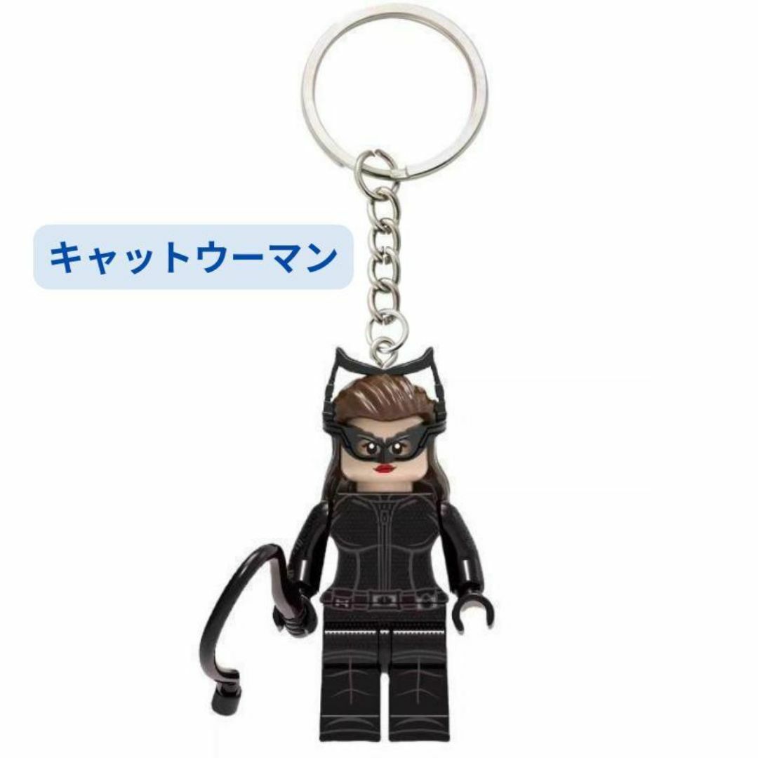 新着商品 レゴ互換 キーホルダー キャットウーマン ミニフィグ エンタメ/ホビーのおもちゃ/ぬいぐるみ(その他)の商品写真