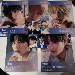 SEVENTEEN セブチ ウジ 24H HMV 第三弾