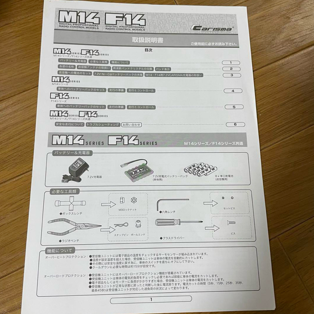 Volkswagen - ラジコン VW Golf GTI Cup Car カリスマ 1/14 新品 Volkswagen - ラジコン VW Golf GTI Cup Car カリスマ 1/14 新品