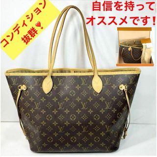LOUIS VUITTON - ✨超オススメ!極上美品✨ルイ・ヴィトン LOUIS VUITTON - ✨超オススメ!極上美品✨ルイ・ヴィトン