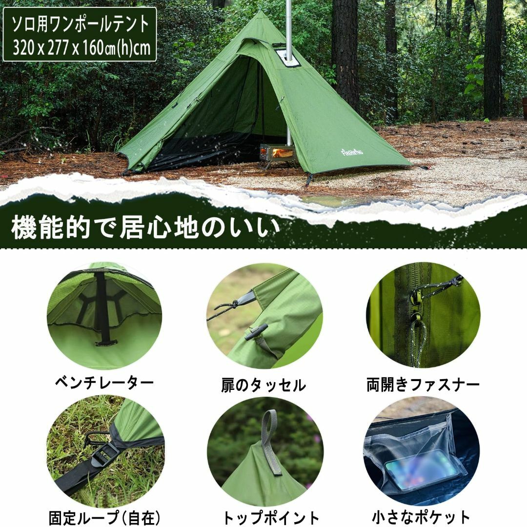 色:1人用】軽量テント ワンポールテント FireHiking 煙突穴付き 色:1人用】軽量テント ワンポールテント FireHiking 煙突穴付き
