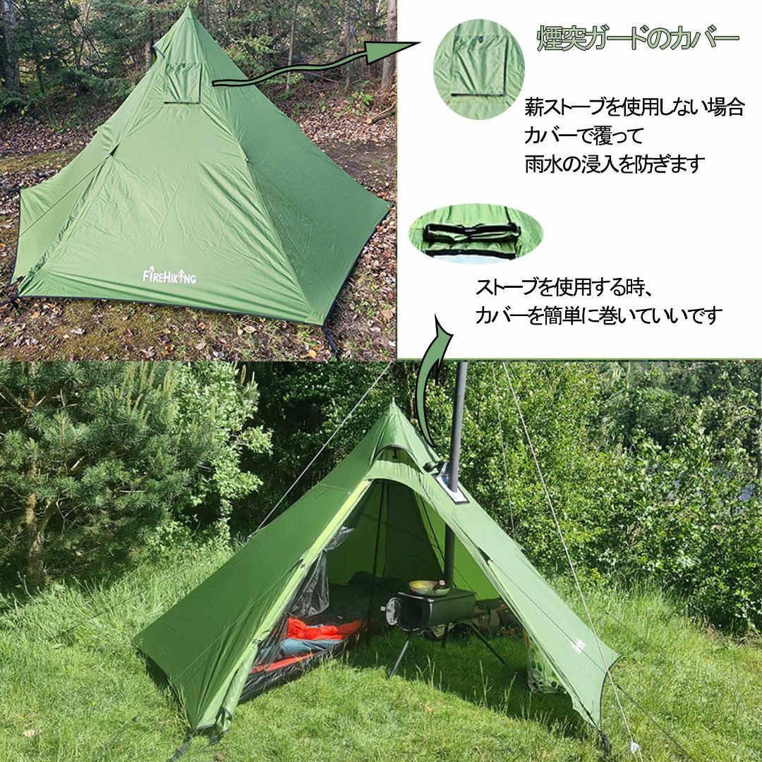 色:1人用】軽量テント ワンポールテント FireHiking 煙突穴付き 色:1人用】軽量テント ワンポールテント FireHiking 煙突穴付き