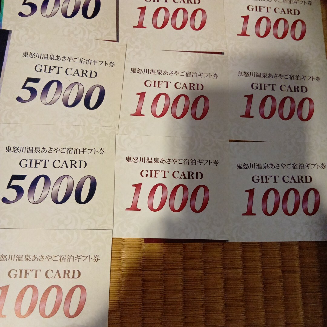 あさや 宿泊券 22000円分 チケットの優待券/割引券(宿泊券)の商品写真