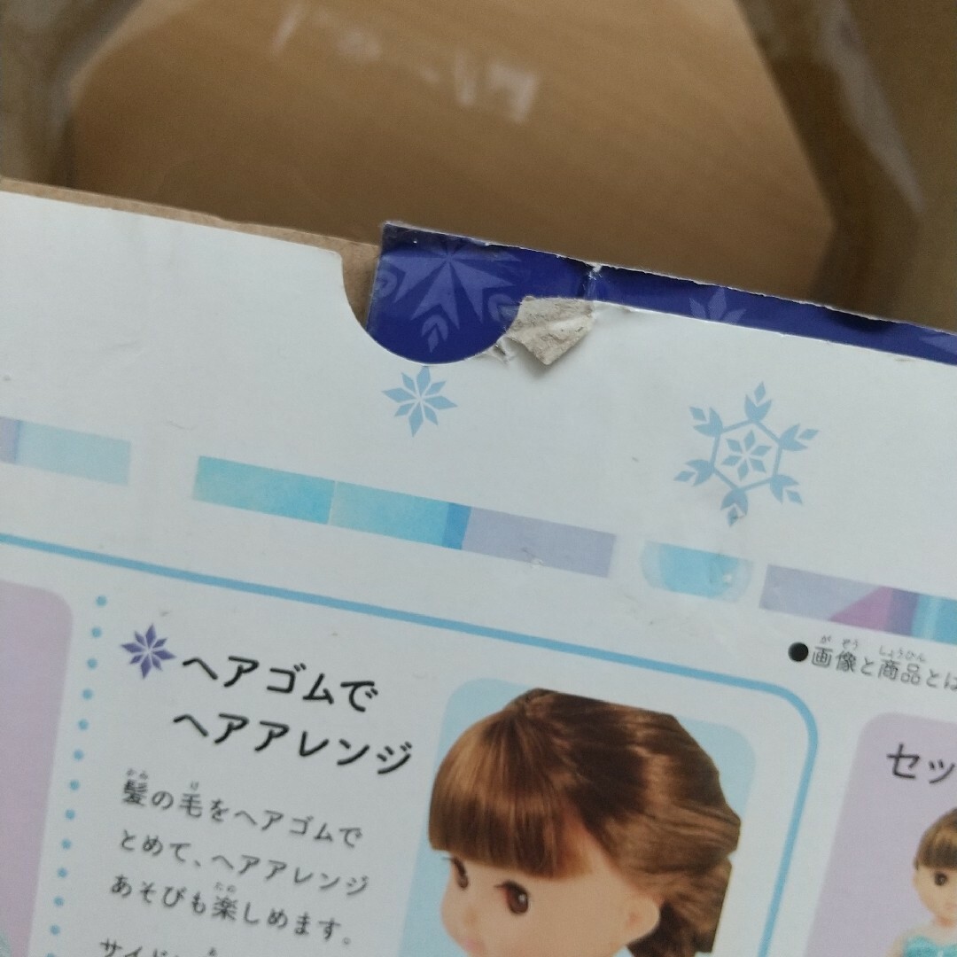 BANDAI - ソラン ヘアデコセット アナと雪の女王 エルサ お人形 BANDAI - ソラン ヘアデコセット アナと雪の女王 エルサ お人形