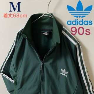 adidas - M90s】アディダス刺繍トラックジャケット古着ジャージ adidas - M90s】アディダス刺繍トラックジャケット古着ジャージ