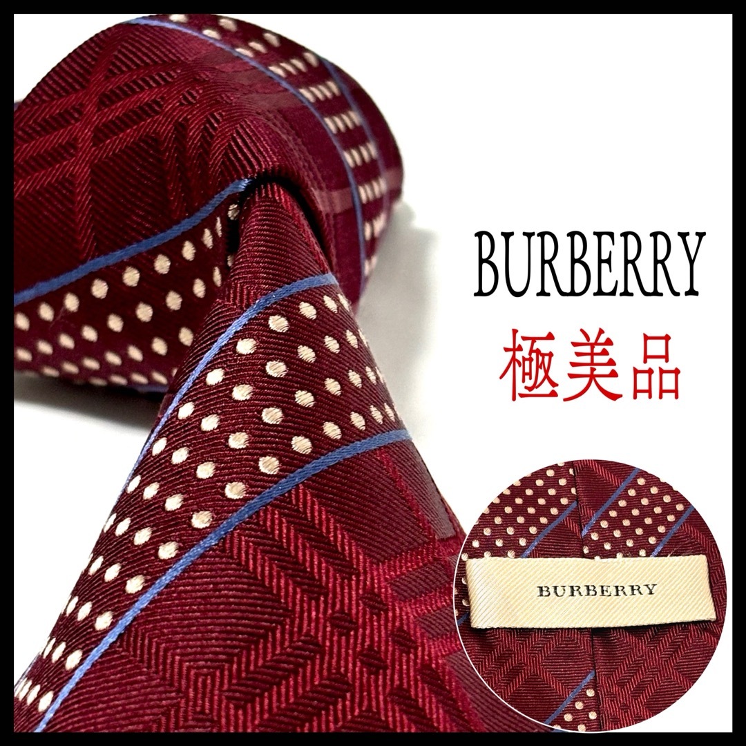 BURBERRY - 極美品✨ バーバリー ネクタイ 光沢 ストライプ BURBERRY - 極美品✨ バーバリー ネクタイ 光沢 ストライプ