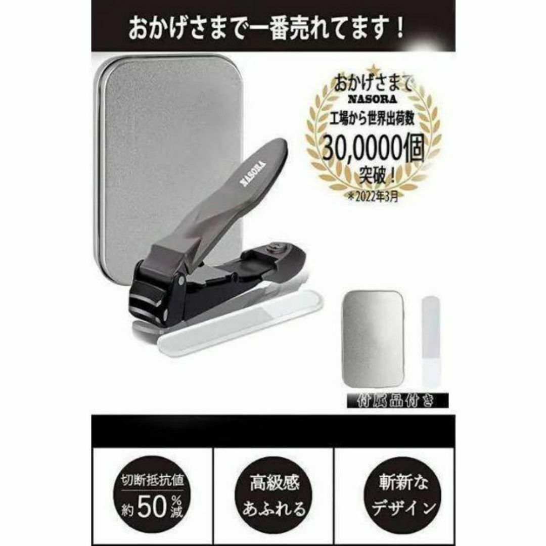 新品 人気 ステンレス 爪切り 爪 ケース付き ピカピカになる爪やすり付 