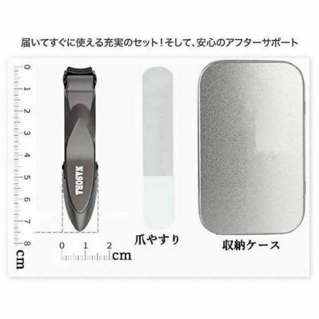 新品 人気 ステンレス 爪切り 爪 ケース付き ピカピカになる爪やすり付 