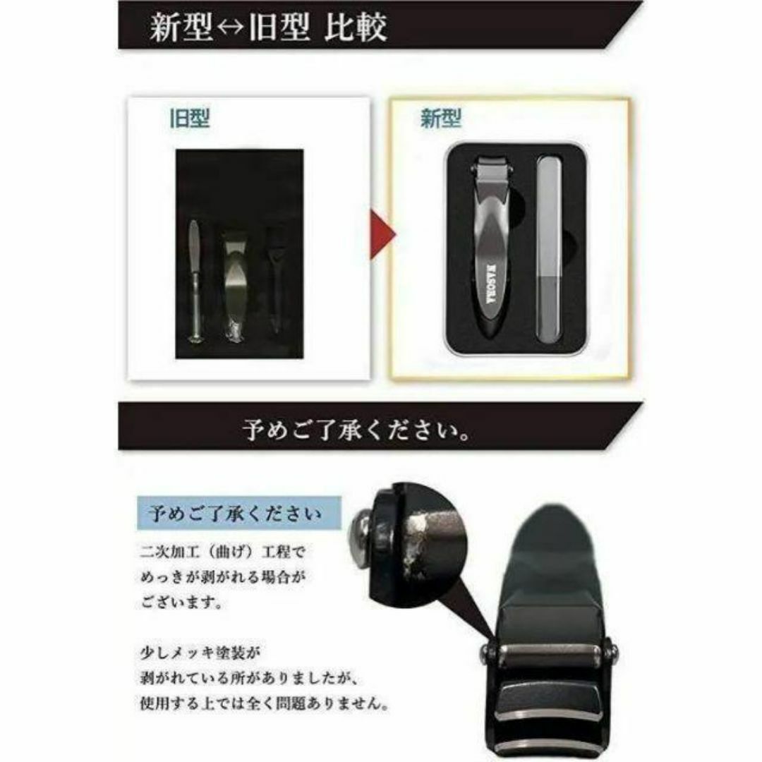 新品 人気 ステンレス 爪切り 爪 ケース付き ピカピカになる爪やすり付 