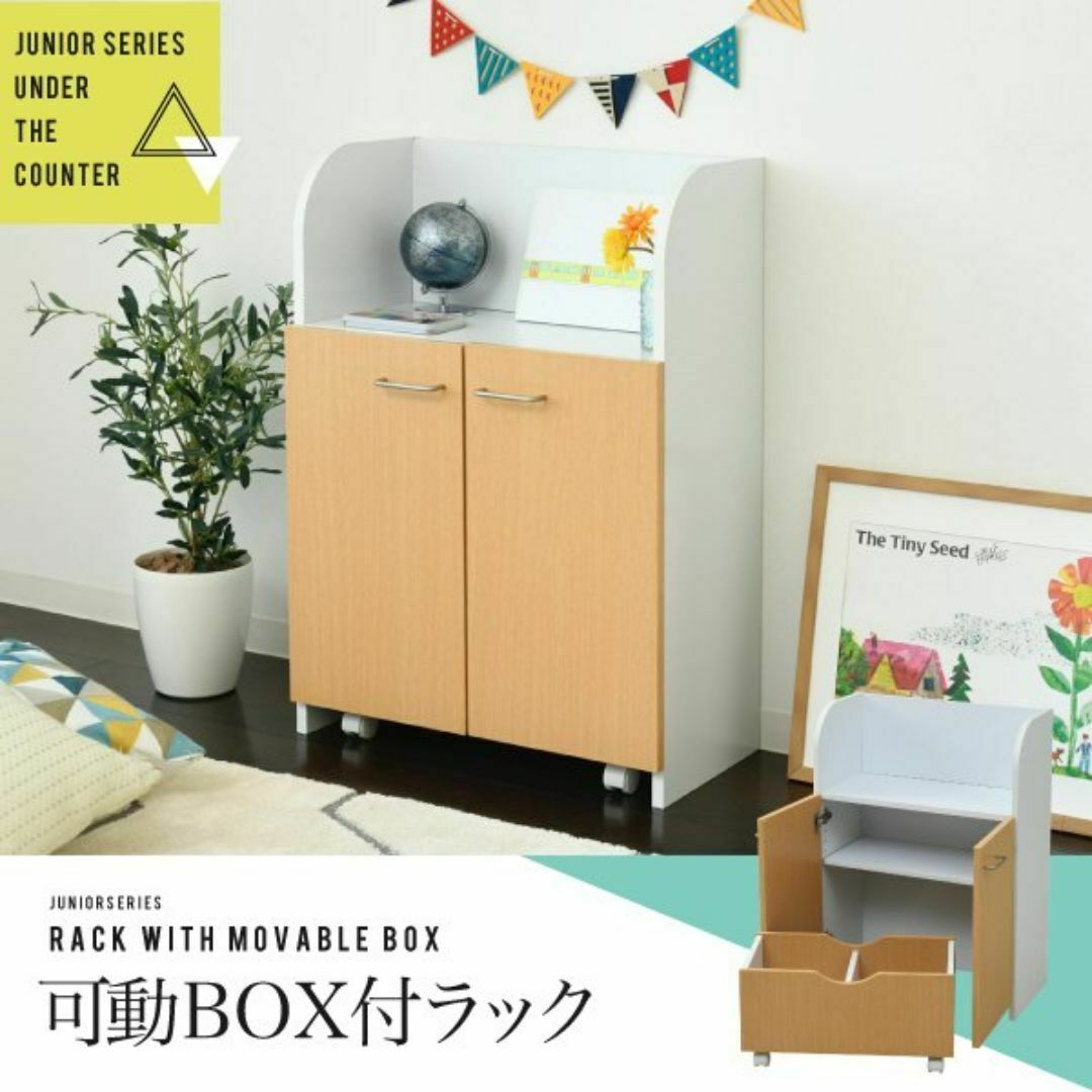 最新版】DWE ディズニー英語システム 棚 ブックケース 未開封 最新版】DWE ディズニー英語システム 棚 ブックケース 未開封