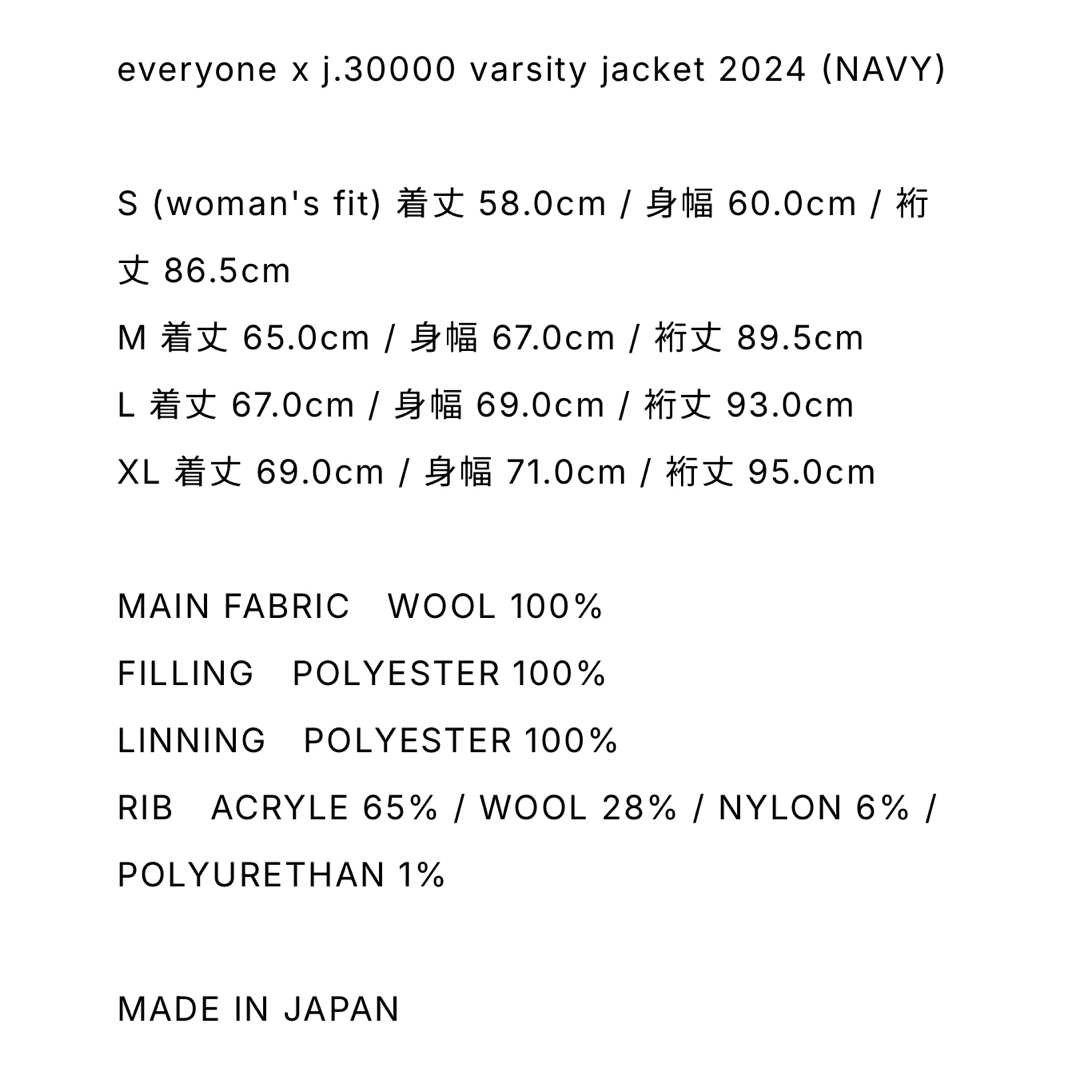 everyone x j.30000 varsity jacket XLサイズの通販 by でぶ everyone x j.30000 varsity jacket XLサイズの通販 by でぶ