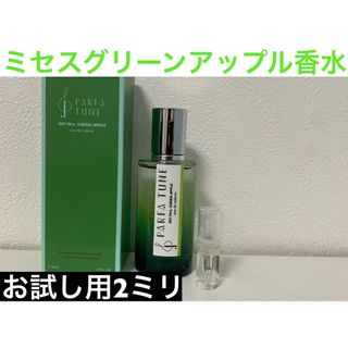 Mrs.Green Apple パルファチューン001香水在庫わずかの通販|ラクマ Mrs.Green Apple パルファチューン001香水在庫わずかの通販|ラクマ