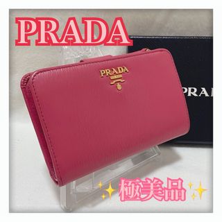 極美品】プラダ 品薄 三つ折り財布 バイカラー ブラック ピンク 極美品】プラダ 品薄 三つ折り財布 バイカラー ブラック ピンク