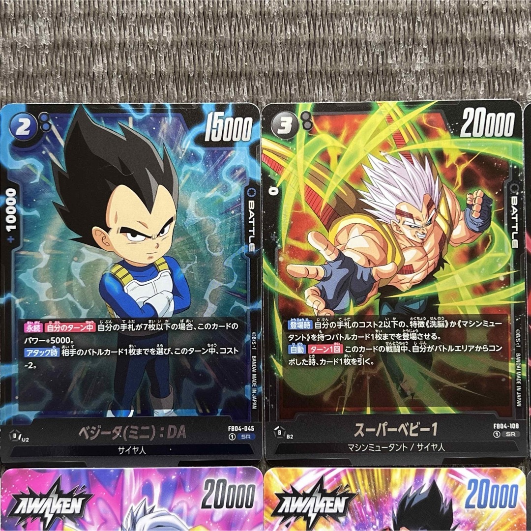 ドラゴンボール - ドラゴンボールカード ナッパ SRパラレル ドラゴンボール - ドラゴンボールカード ナッパ SRパラレル