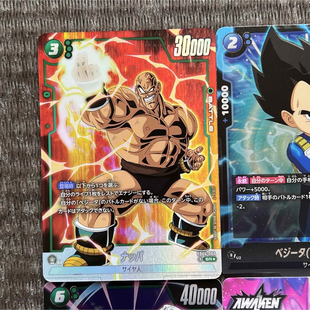 ドラゴンボール - ドラゴンボールカード ナッパ SRパラレル ドラゴンボール - ドラゴンボールカード ナッパ SRパラレル