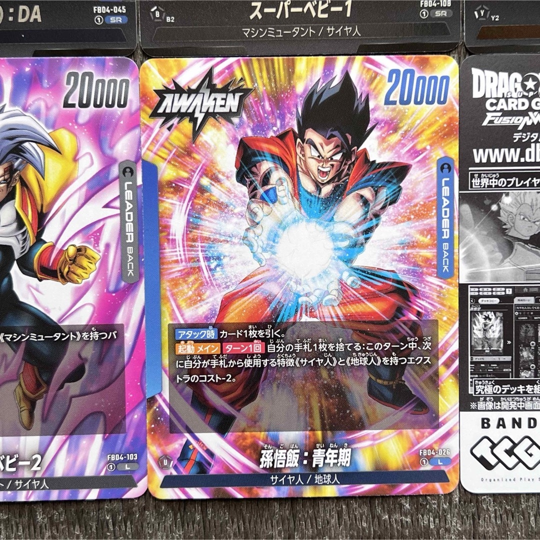 ドラゴンボール - ドラゴンボールカード ナッパ SRパラレル ドラゴンボール - ドラゴンボールカード ナッパ SRパラレル