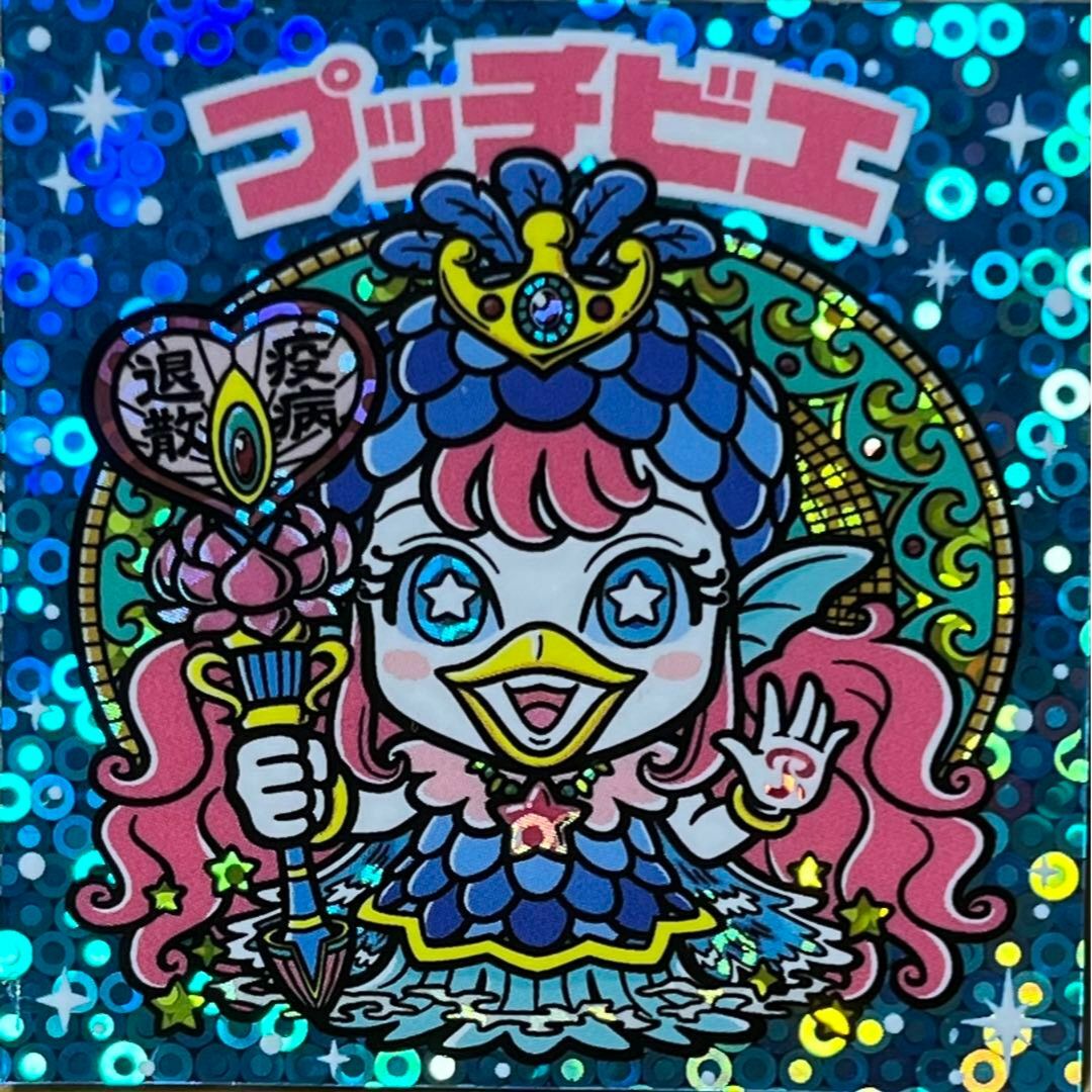 バステッチ てち アルカナマン プッチビエ 青 さん家祭り シール