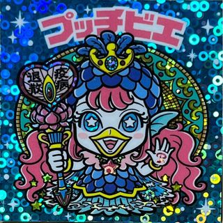 バステッチ てち アルカナマン プッチビエ 青 さん家祭り シール(キャラクターグッズ)