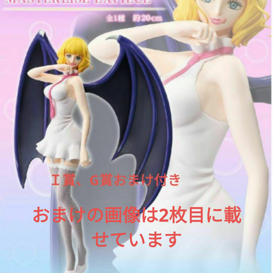 ONE PIECE - ワンピース 一番くじ メモリーオブヒロインズ B賞 ONE PIECE - ワンピース 一番くじ メモリーオブヒロインズ B賞