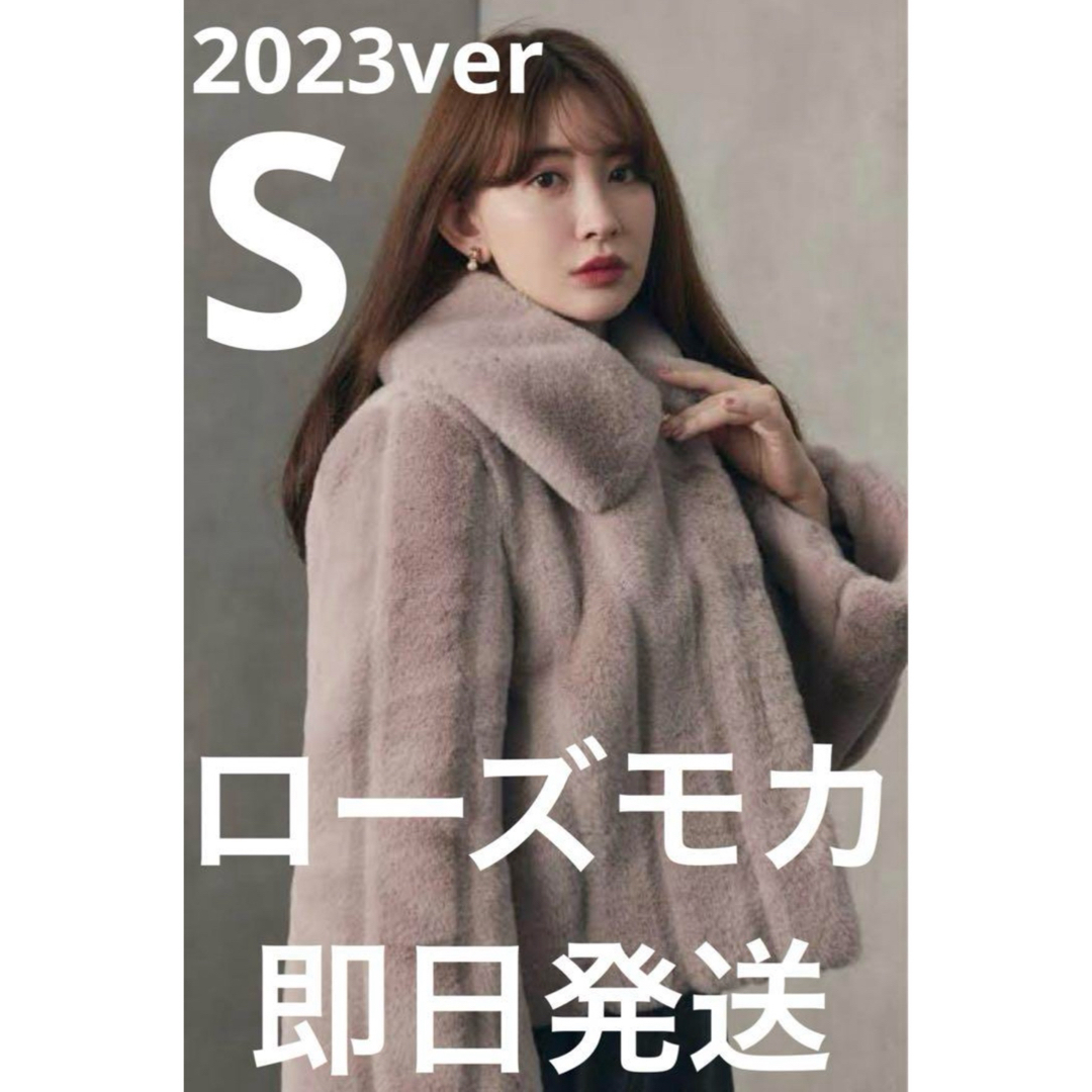 値下げ不可Winter Love Faux Fur Coat ローズモカ | フリマアプリ ラクマ 値下げ不可Winter Love Faux Fur Coat ローズモカ | フリマアプリ ラクマ