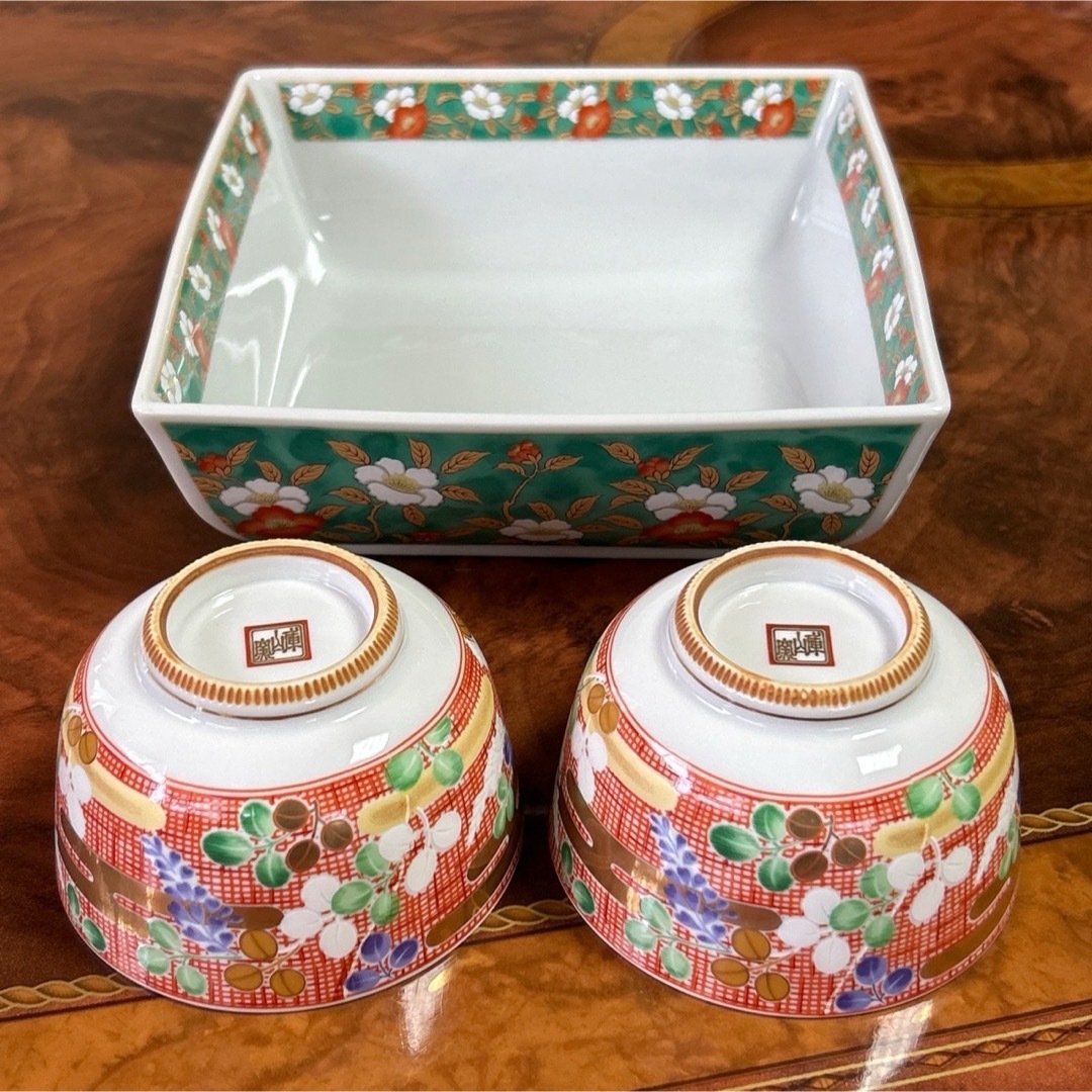 美濃焼 - 第一陶器 庫山窯 和食器セット 茶菓 湯呑み 菓子鉢 美濃焼 - 第一陶器 庫山窯 和食器セット 茶菓 湯呑み 菓子鉢
