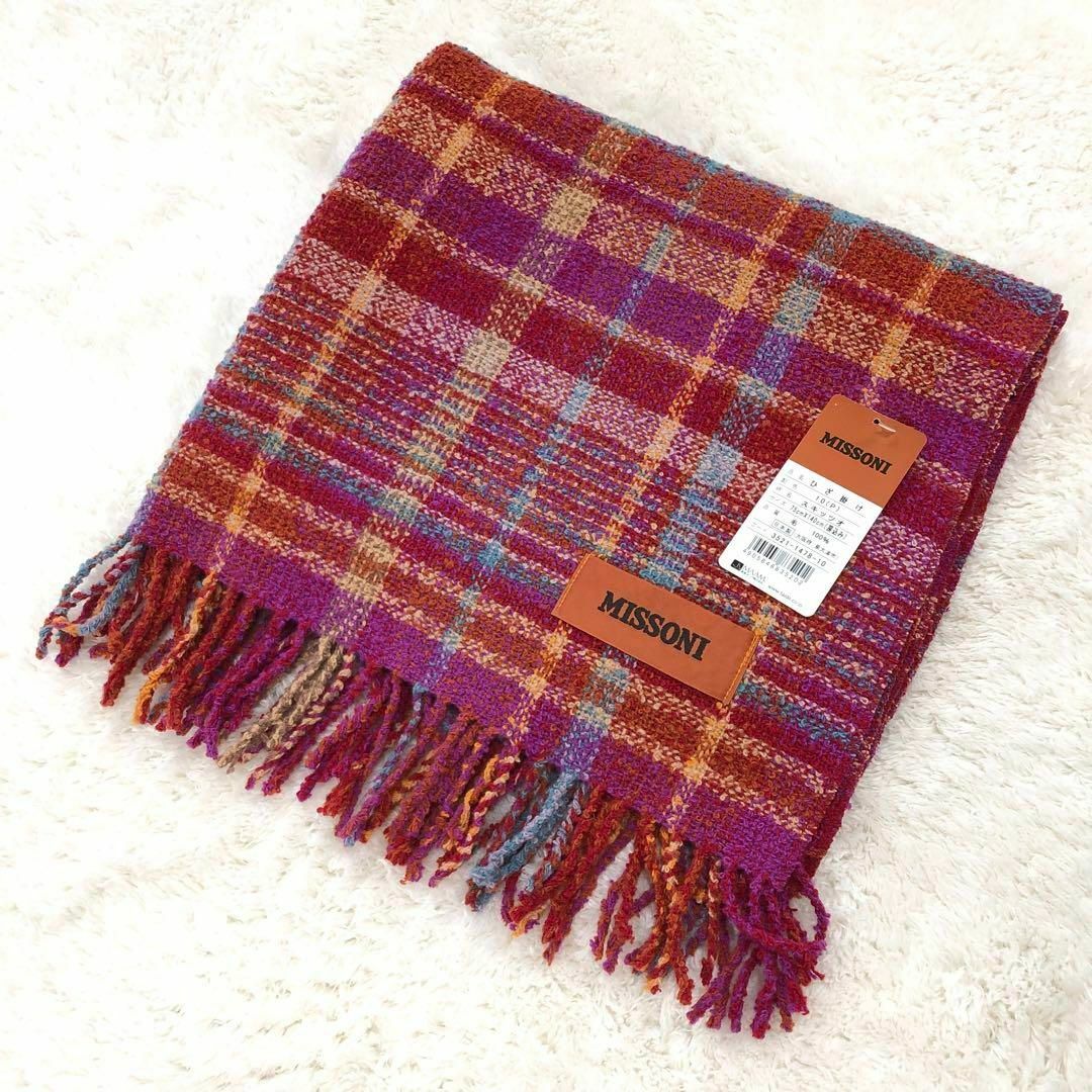 MISSONI - 【未使用タグ付き】MISSONI ミッソーニ ブランケット MISSONI - 【未使用タグ付き】MISSONI ミッソーニ ブランケット