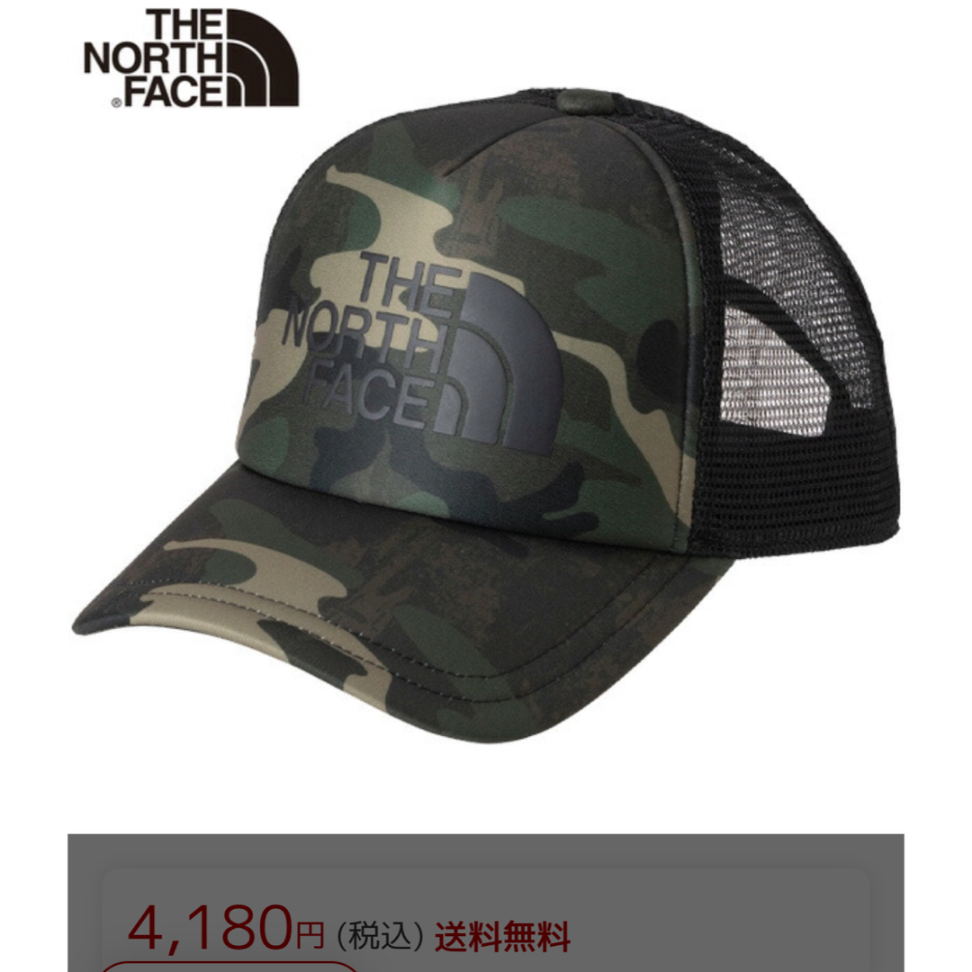 THE NORTH FACE - THE NORTH FACE 迷彩 トラッカーキャップ THE NORTH FACE - THE NORTH FACE 迷彩 トラッカーキャップ