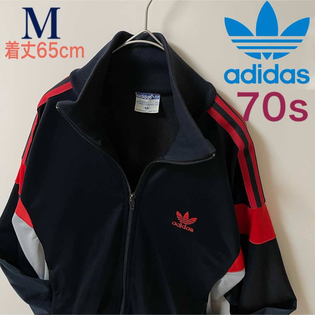 adidas ATP ジャージ ビンテージ ブラック 黒 レアカラー adidas ATP ジャージ ビンテージ ブラック 黒 レアカラー