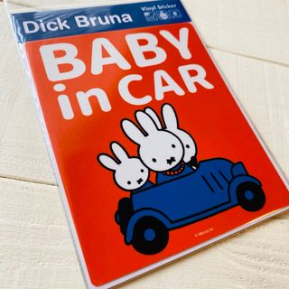 ミッフィー(miffy)のMIF-059 ミッフィ ステッカー BABY in CAR(車外アクセサリ)