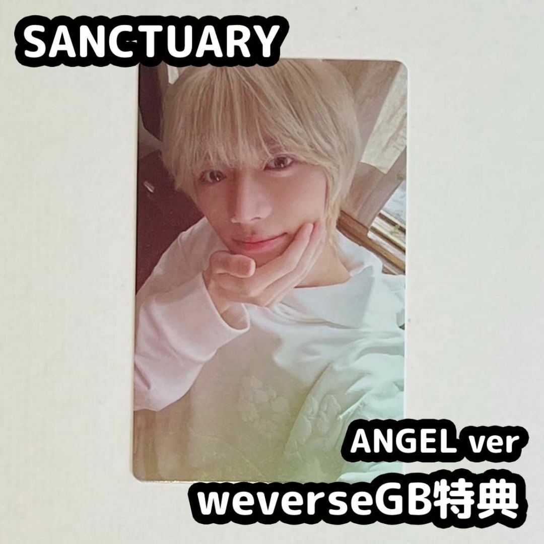 TOMORROW X TOGETHER - TXT ANGEL weverse global 特典 トレカ TOMORROW X TOGETHER - TXT ANGEL weverse global 特典 トレカ