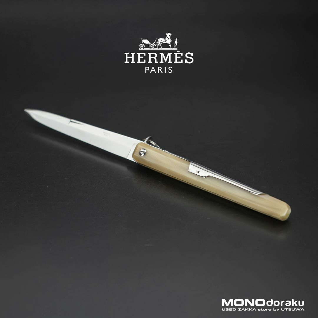 HERMES - エルメス HERMES バッファローホーン ペーパーナイフ HERMES - エルメス HERMES バッファローホーン ペーパーナイフ
