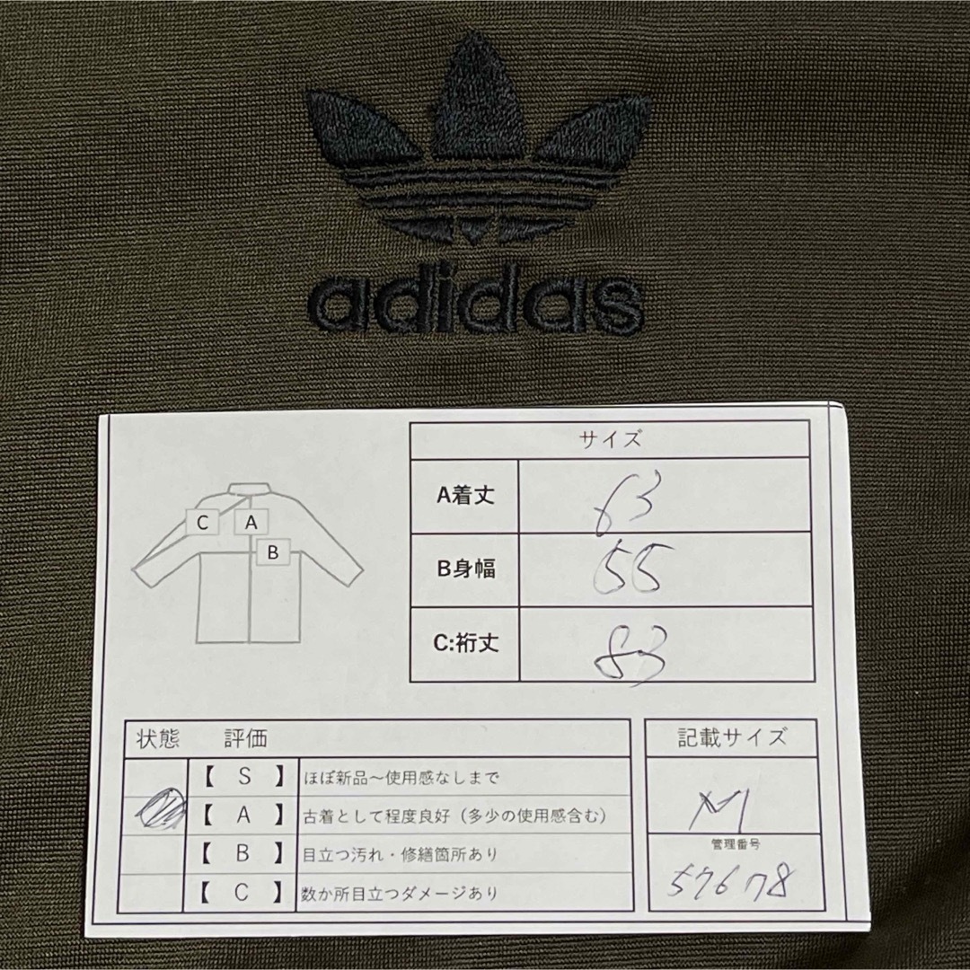adidas - M90s】アディダス刺繍トラックジャケット古着ジャージ adidas - M90s】アディダス刺繍トラックジャケット古着ジャージ