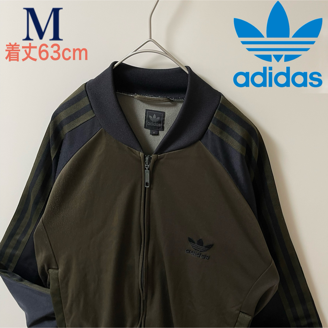 adidas - M90s】アディダス刺繍トラックジャケット古着ジャージ adidas - M90s】アディダス刺繍トラックジャケット古着ジャージ