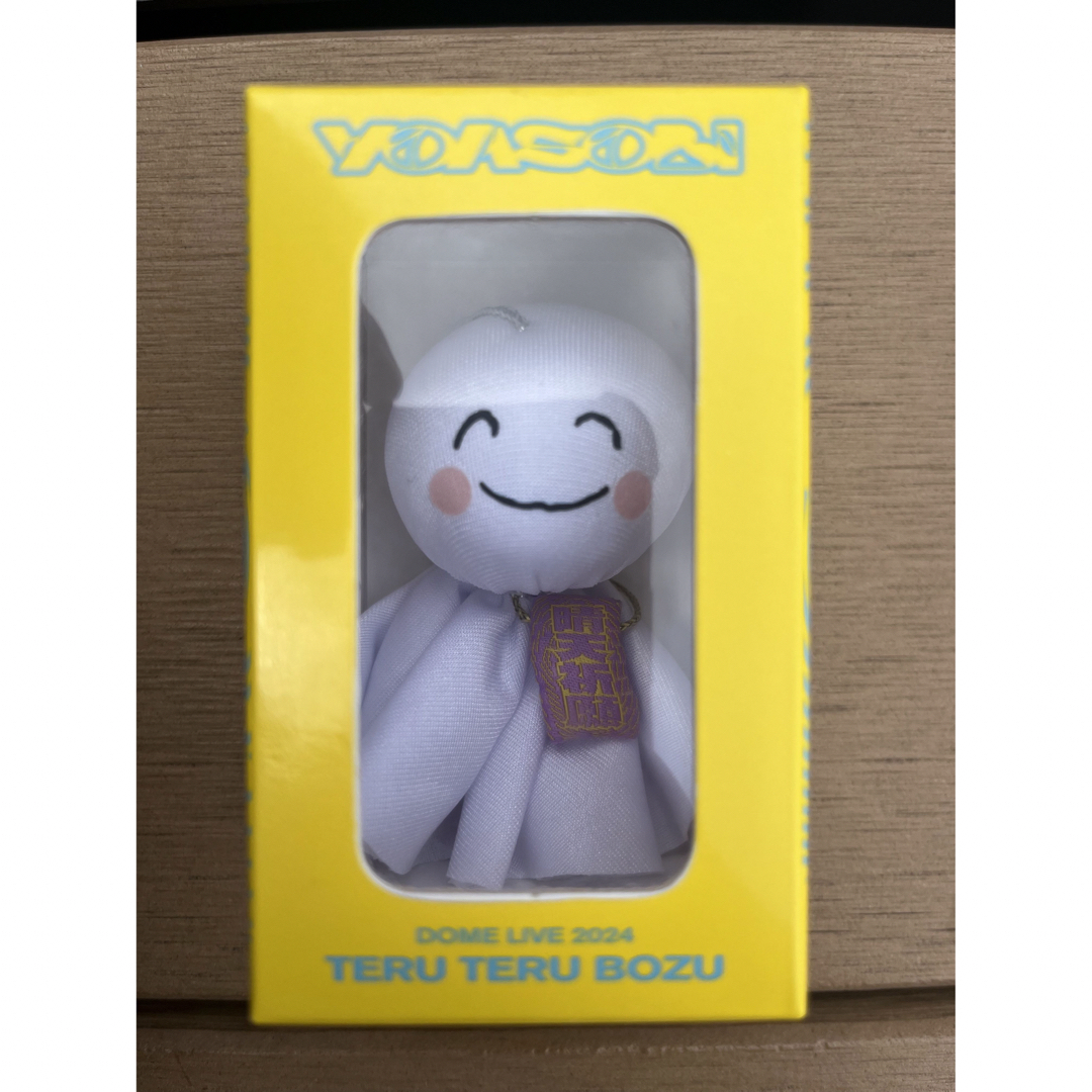 YOASOBI てるてる坊主キーホルダー てるてる坊主キーチェーンの YOASOBI てるてる坊主キーホルダー てるてる坊主キーチェーンの
