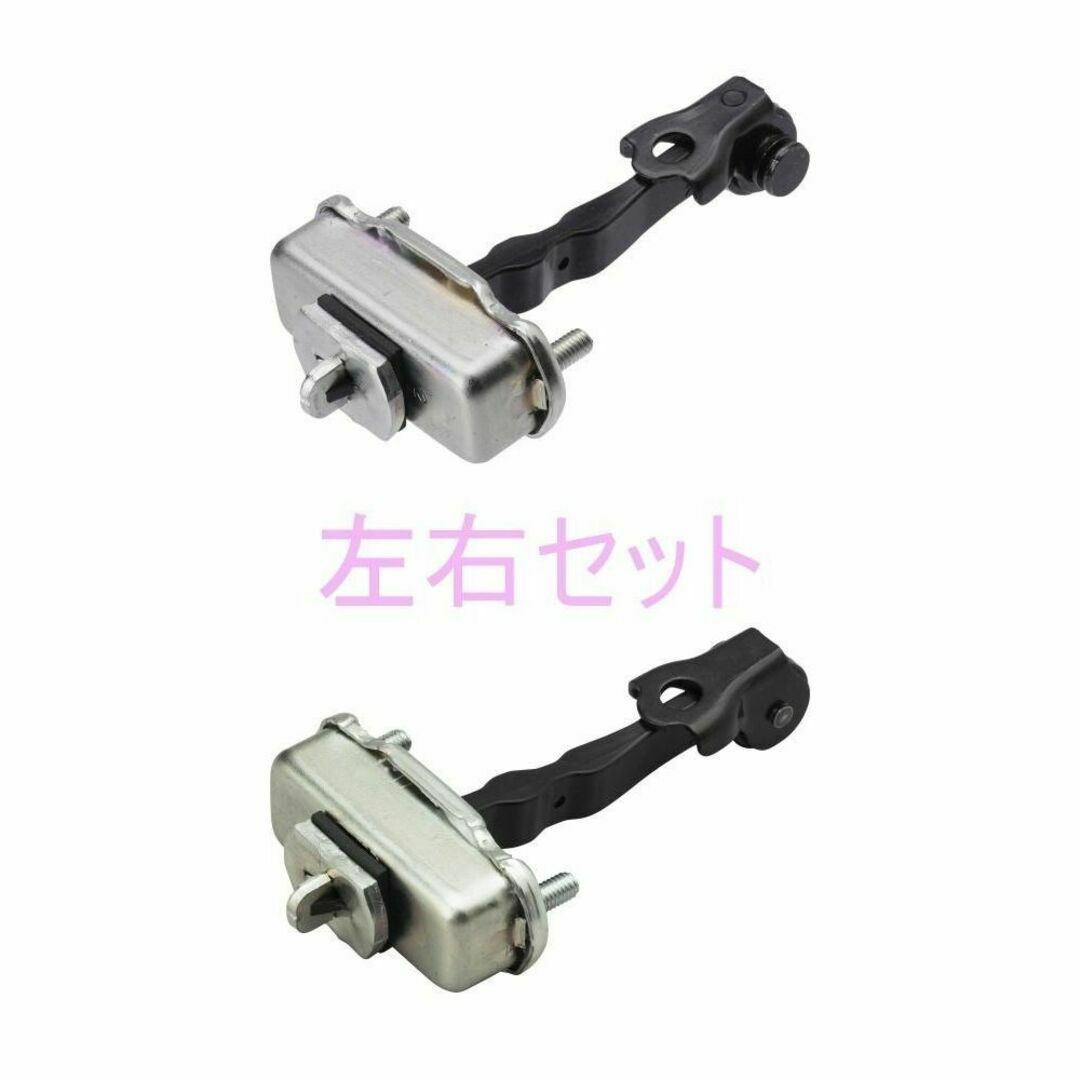 日産(ニッサン)の日産純正 R35 チェックリンク ドア 左右セット R32 R33 R34 自動車/バイクの自動車(車種別パーツ)の商品写真
