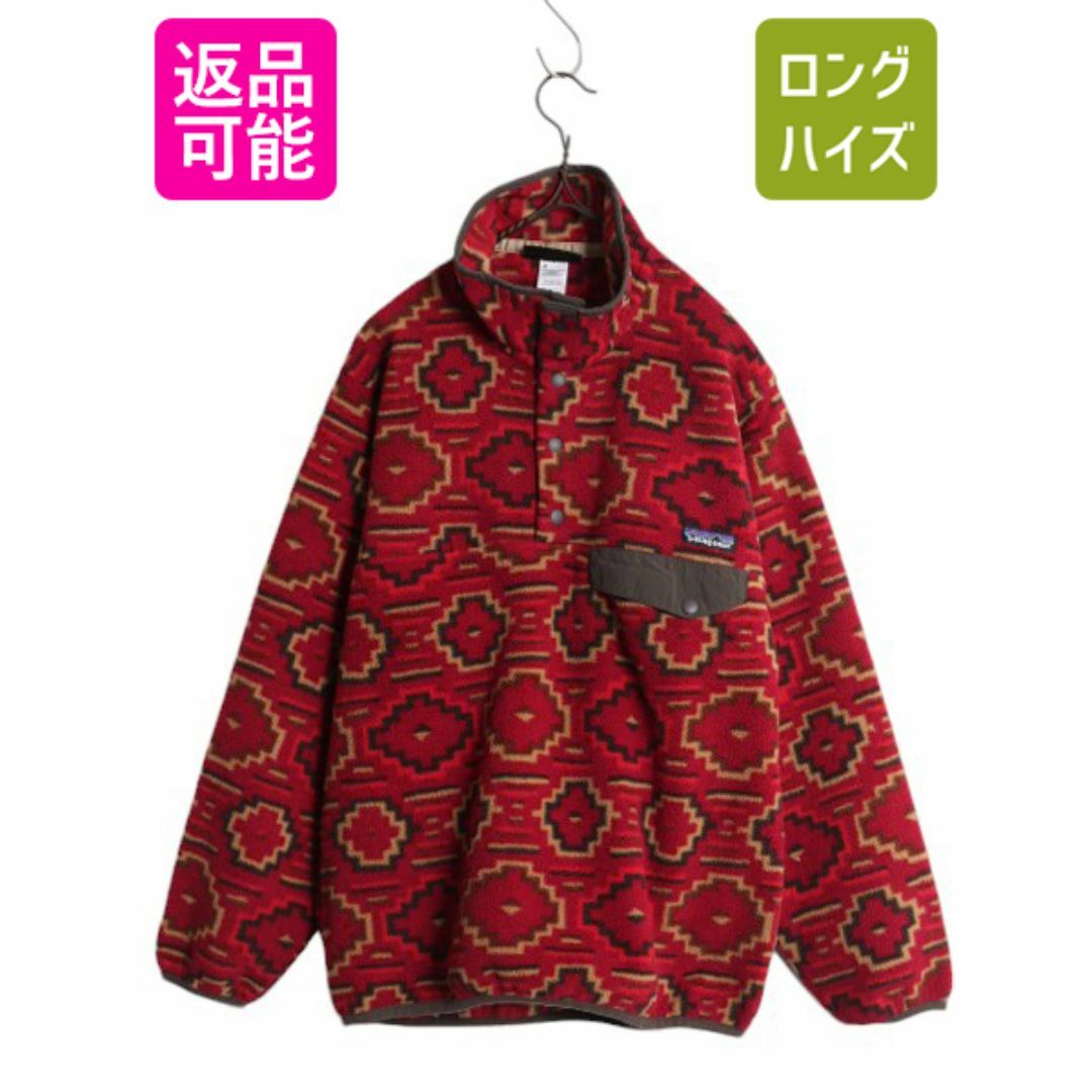 patagonia - 12年製 パタゴニア 総柄 ライトウェイト シンチラ patagonia - 12年製 パタゴニア 総柄 ライトウェイト シンチラ