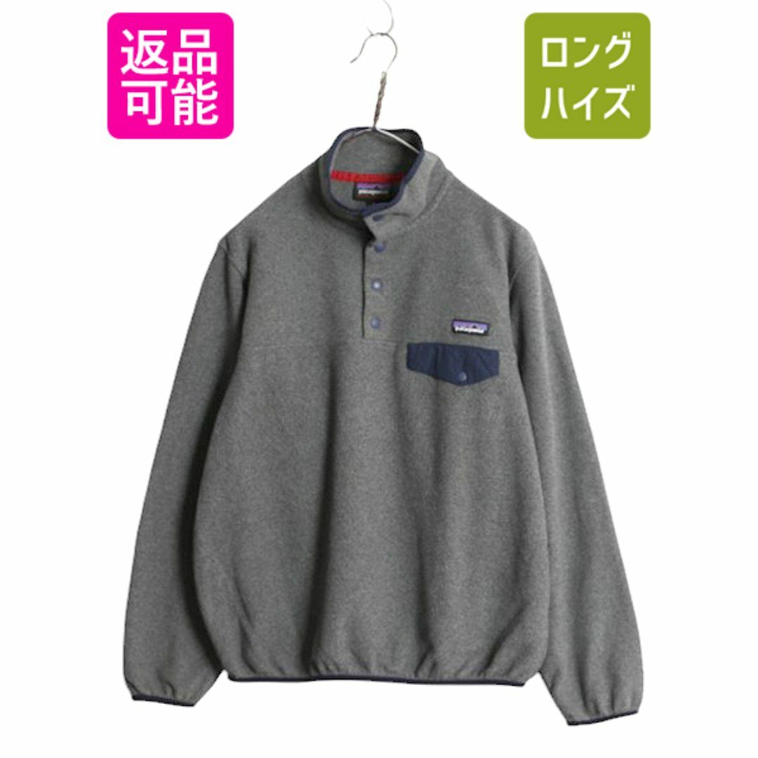 新品日本未発!US限定!パタゴニア ダウンスナップT/レディース 新品日本未発!US限定!パタゴニア ダウンスナップT/レディース