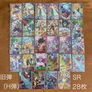 ドラゴンボールヒーローズ srのフリマアイテム一覧 ドラゴンボールヒーローズ srのフリマアイテム一覧